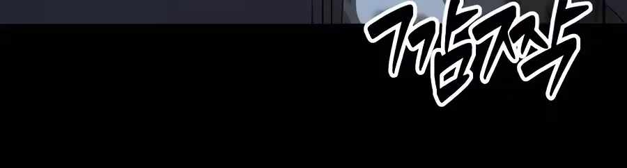 The Possessed Prodigy Actor — Chapter 60 — page 124