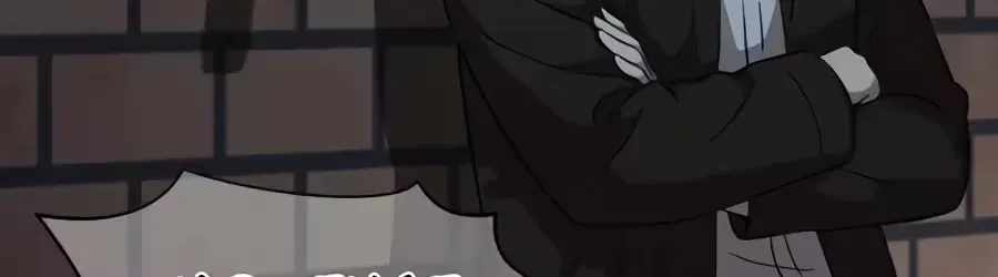 The Possessed Prodigy Actor — Chapter 60 — page 134