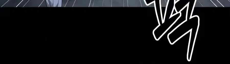 The Possessed Prodigy Actor — Chapter 60 — page 140