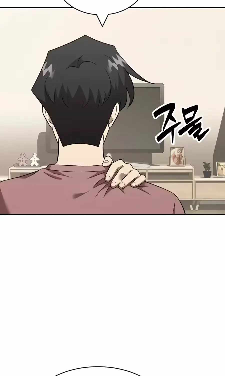 The Possessed Prodigy Actor — Chapter 61 — page 27