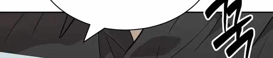 The Possessed Prodigy Actor — Chapter 62 — page 40