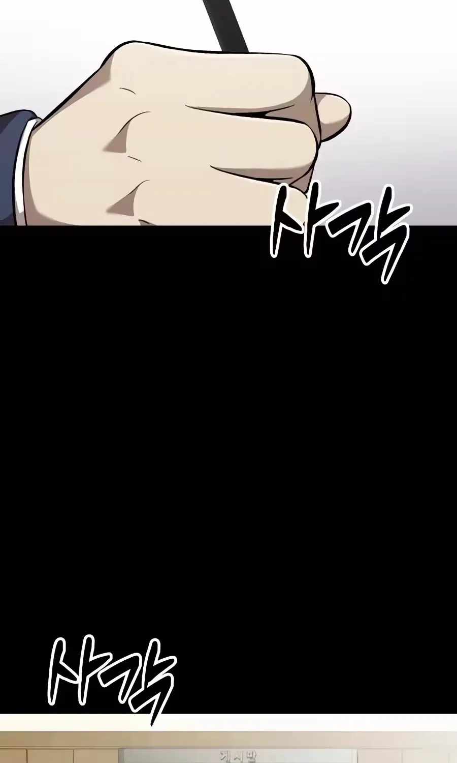 The Possessed Prodigy Actor — Chapter 63 — page 131