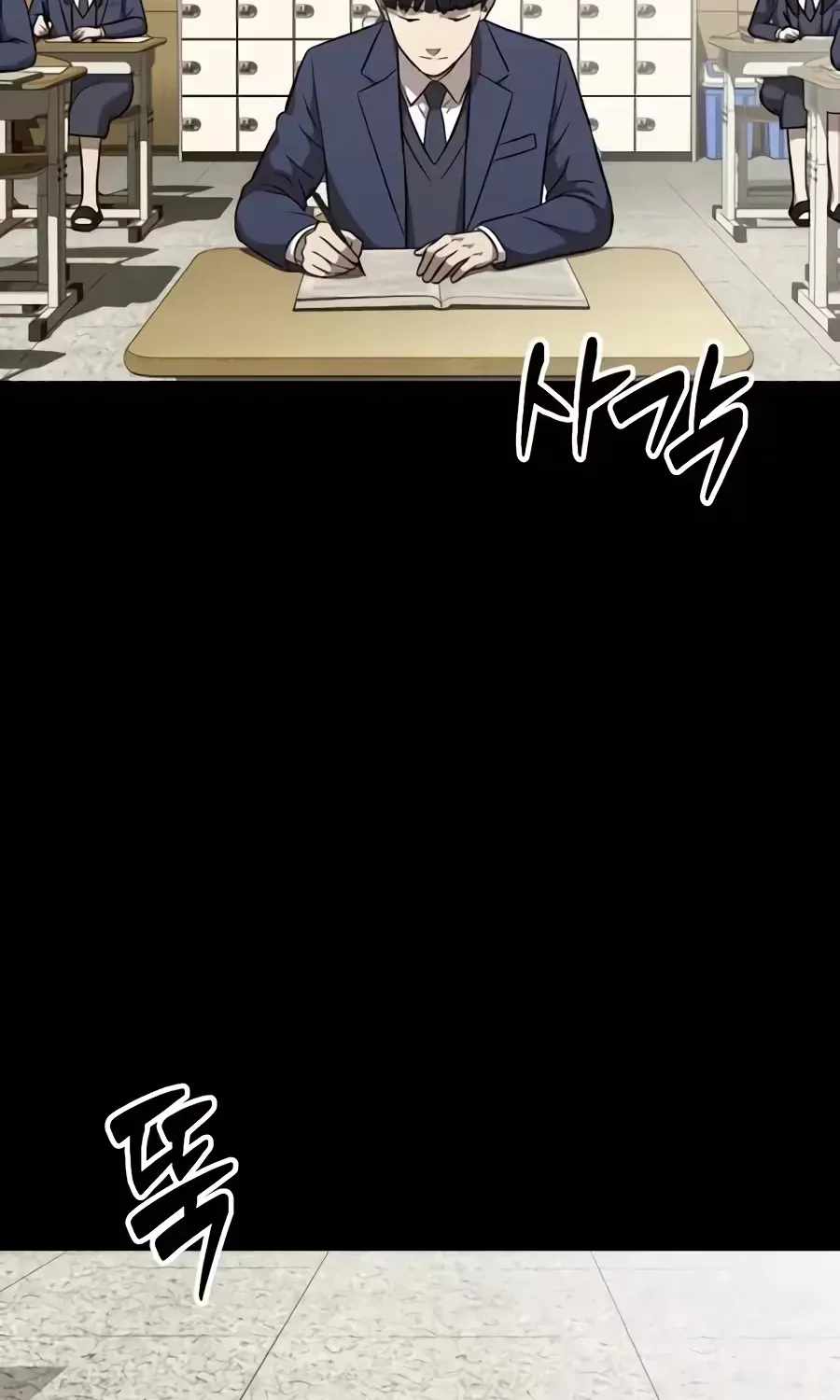 The Possessed Prodigy Actor — Chapter 63 — page 133