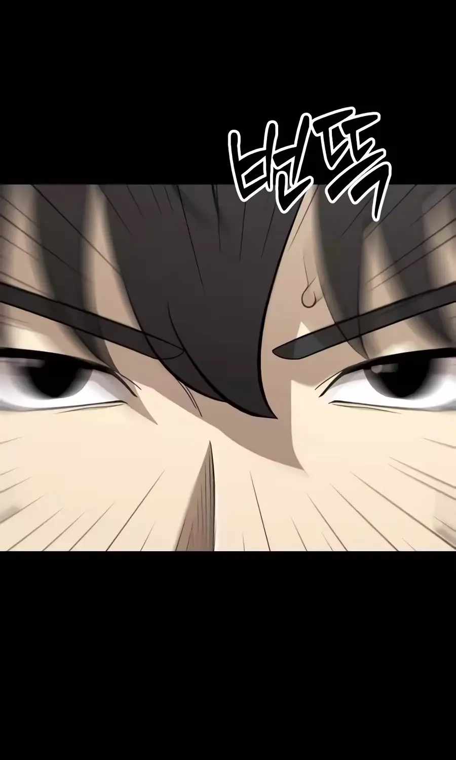 The Possessed Prodigy Actor — Chapter 63 — page 143