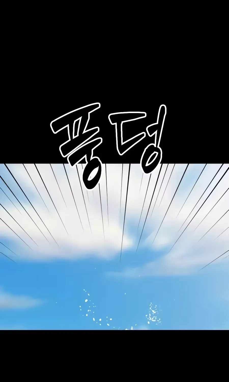 The Possessed Prodigy Actor — Chapter 63 — page 153