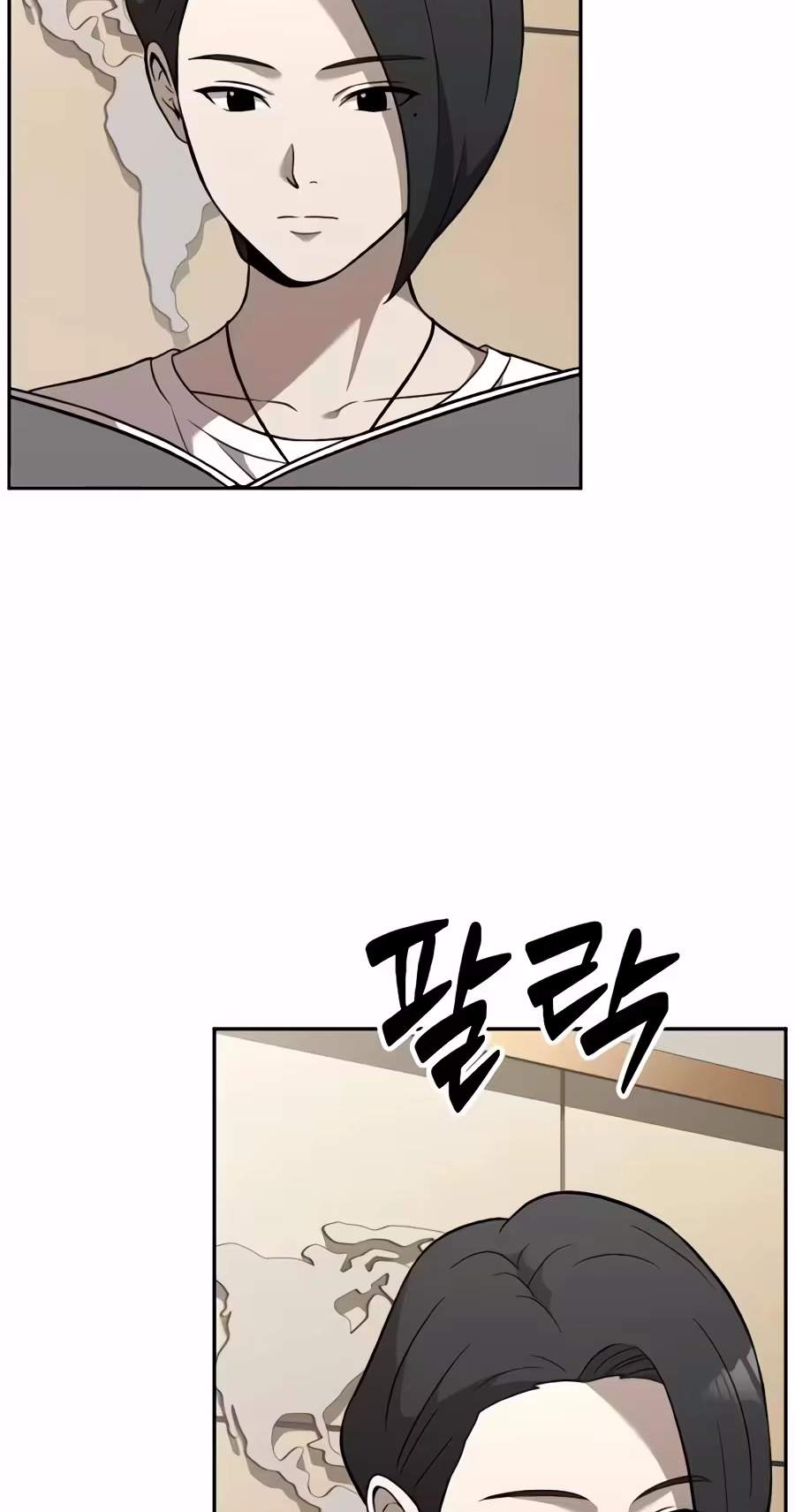 The Possessed Prodigy Actor — Chapter 67 — page 45