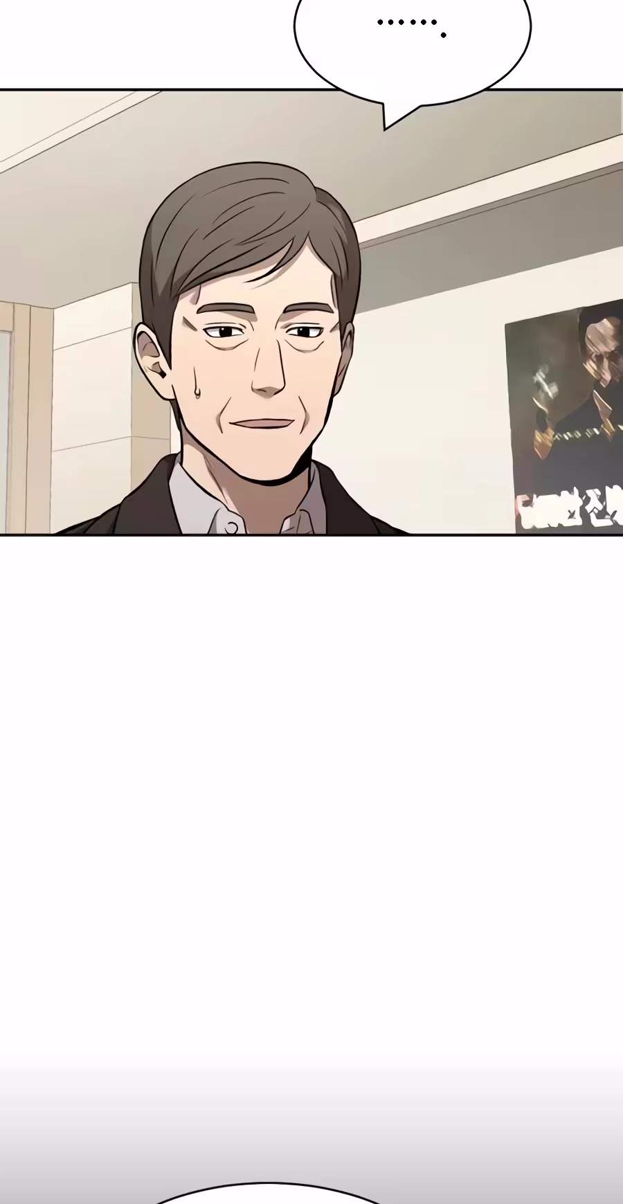 The Possessed Prodigy Actor — Chapter 67 — page 61