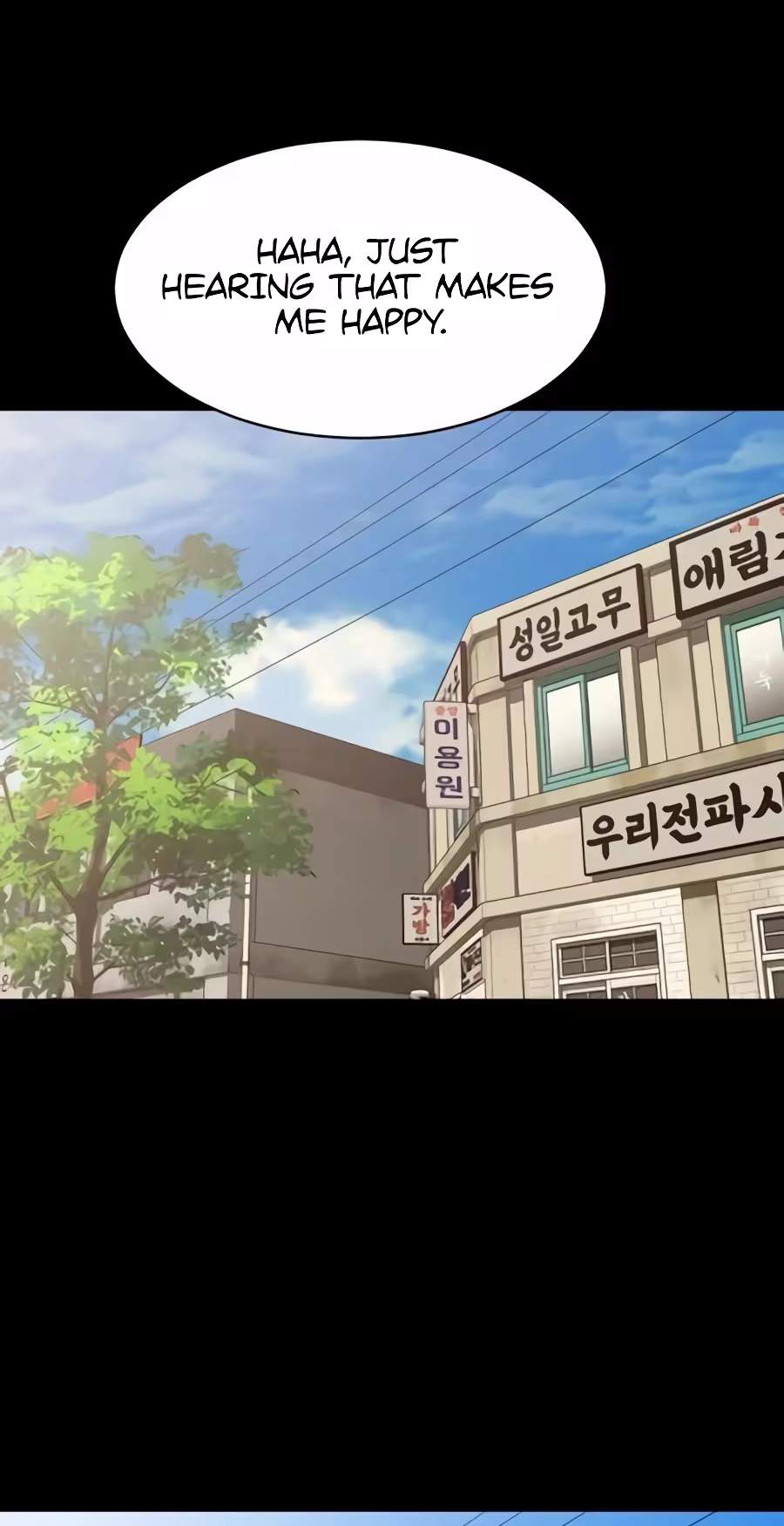 The Possessed Prodigy Actor — Chapter 67 — page 74
