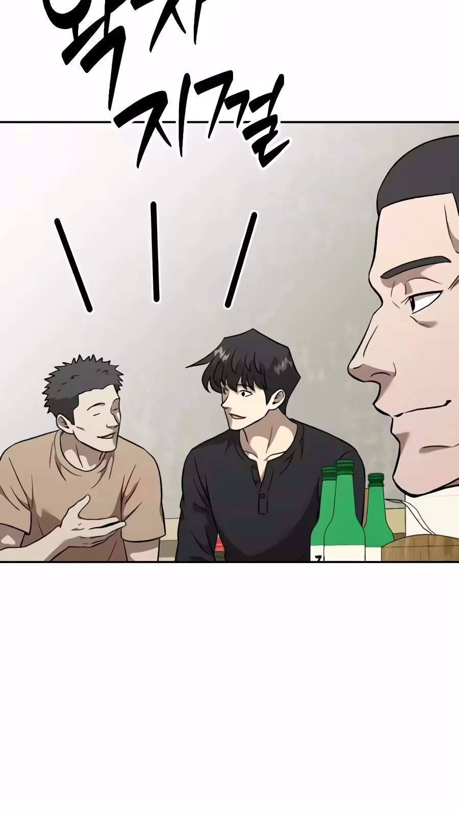 The Possessed Prodigy Actor — Chapter 68 — page 45