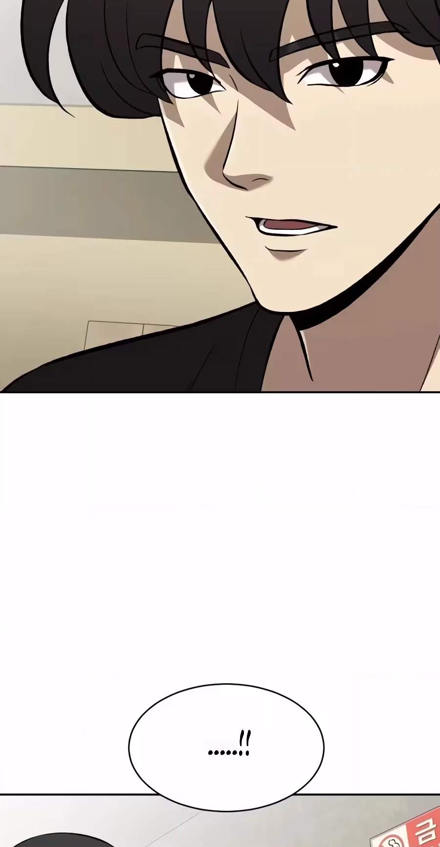 The Possessed Prodigy Actor — Chapter 68 — page 60