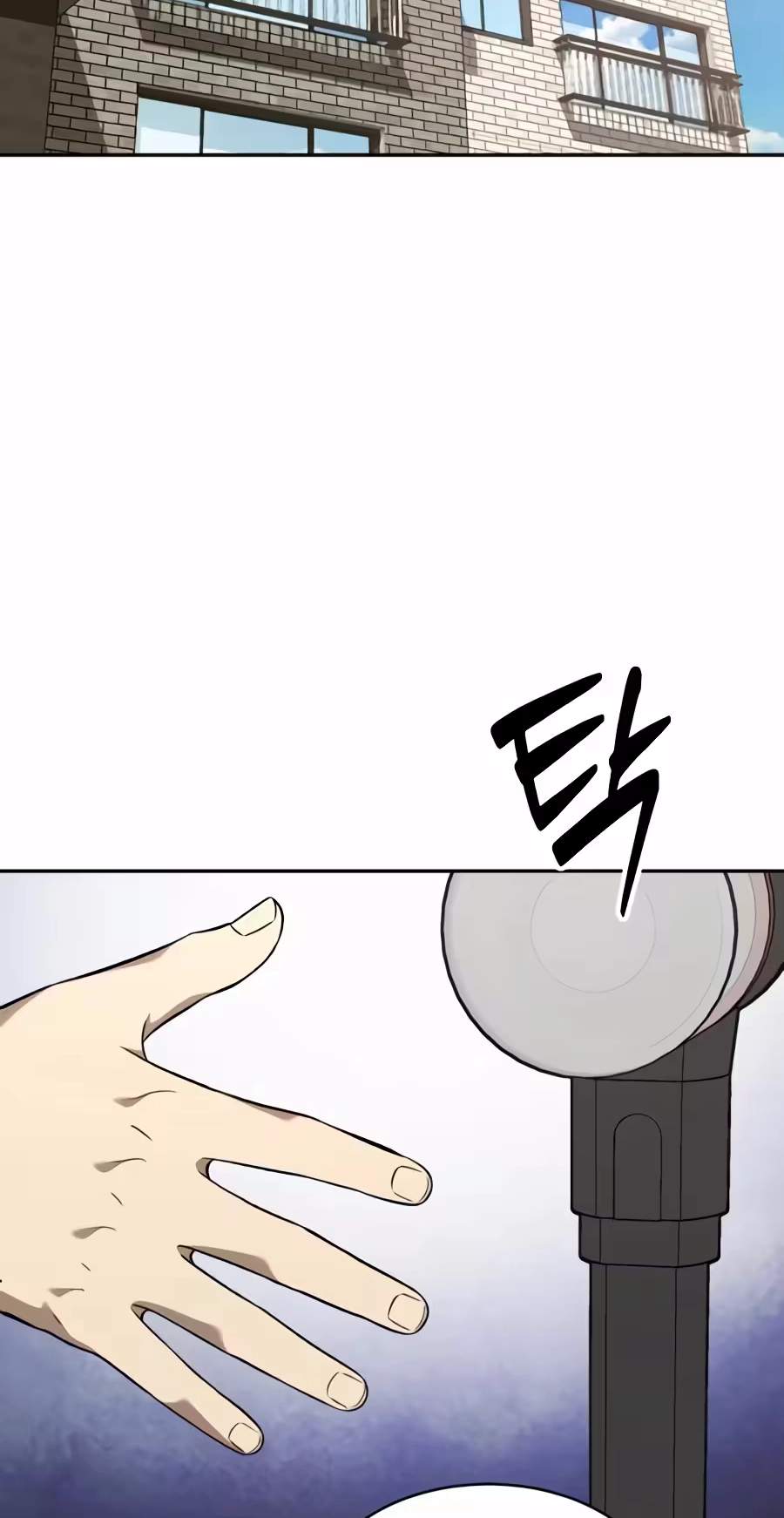 The Possessed Prodigy Actor — Chapter 68 — page 78