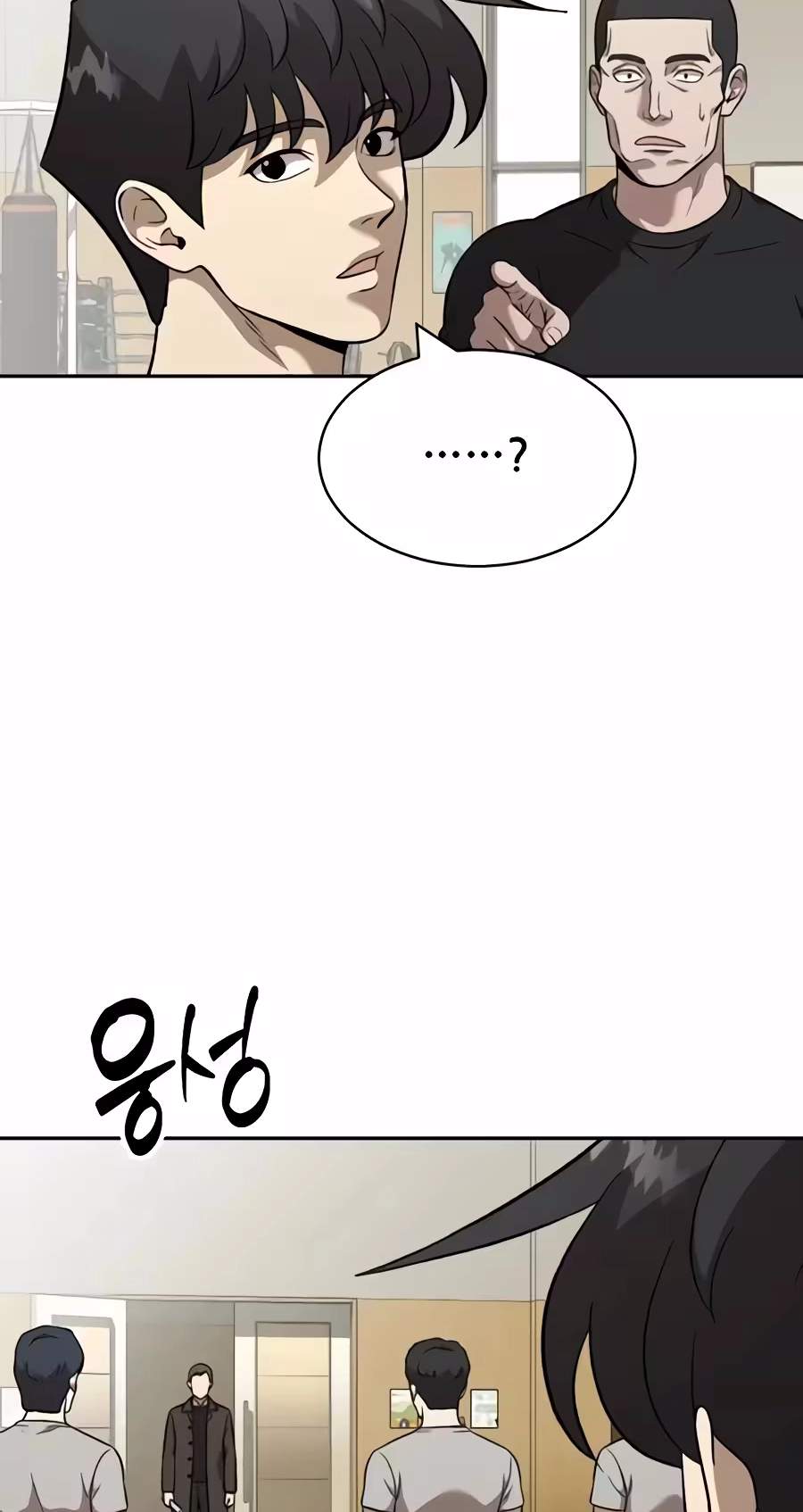 The Possessed Prodigy Actor — Chapter 69 — page 14