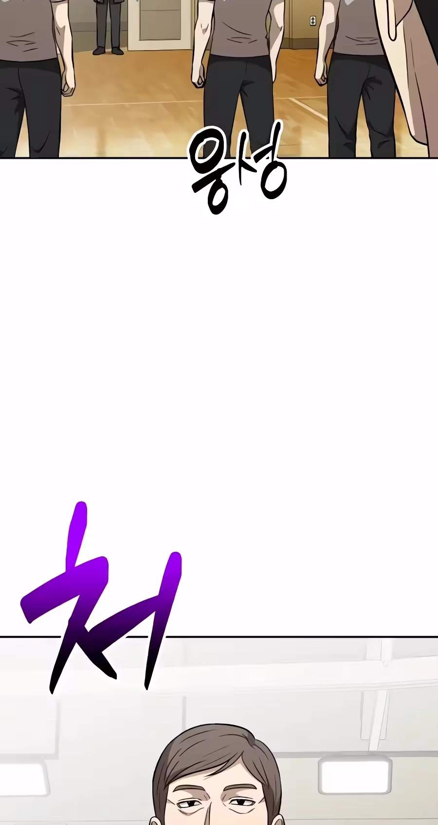 The Possessed Prodigy Actor — Chapter 69 — page 15