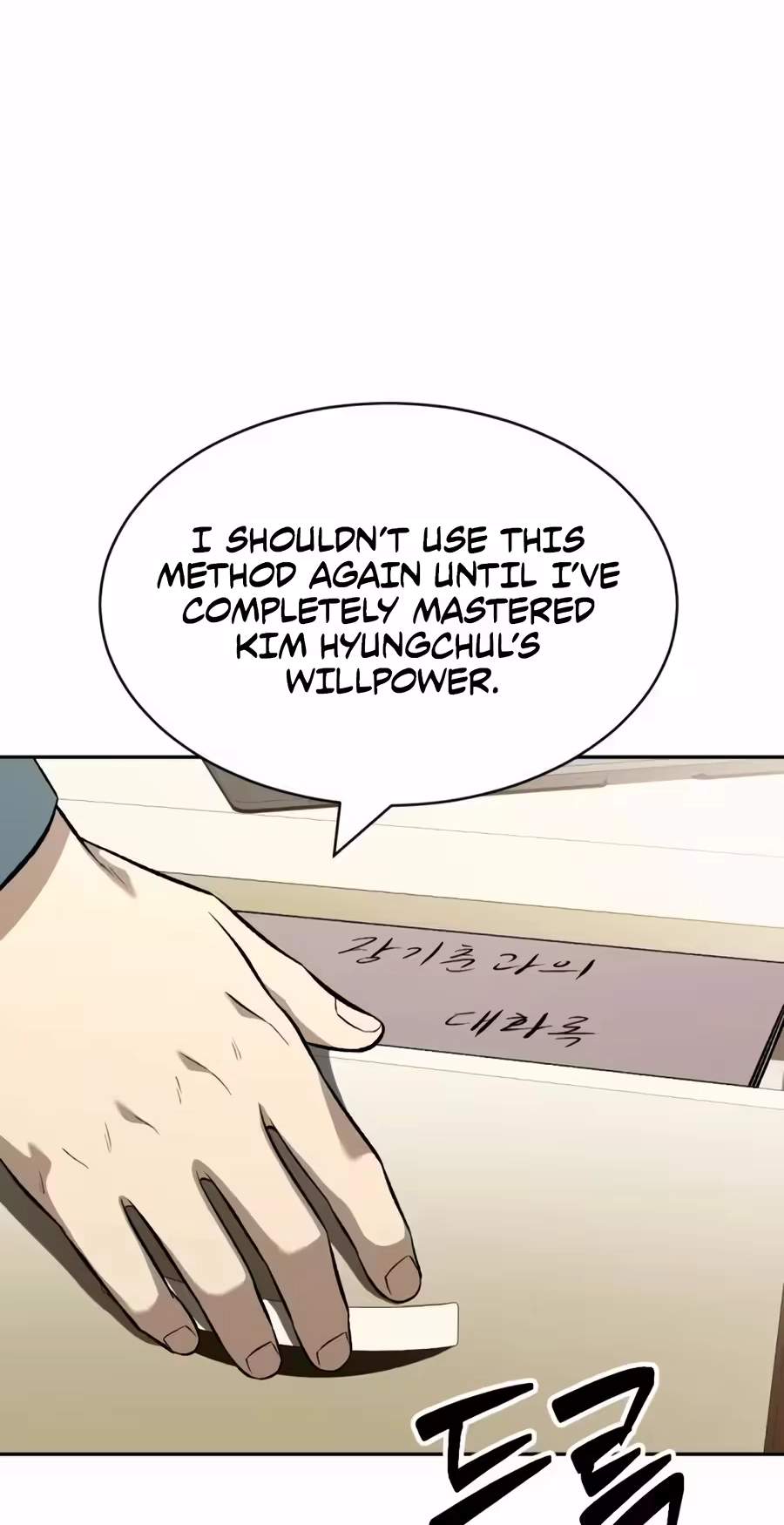 The Possessed Prodigy Actor — Chapter 70 — page 58