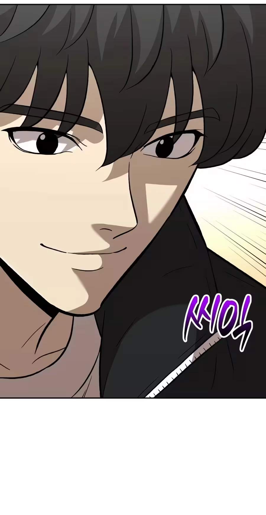 The Possessed Prodigy Actor — Chapter 72 — page 22