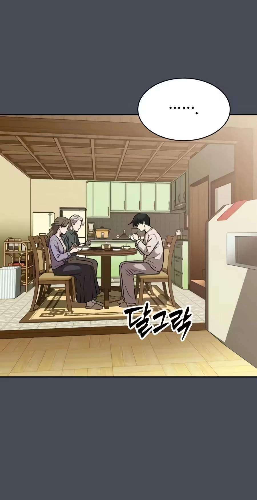 The Possessed Prodigy Actor — Chapter 72 — page 74