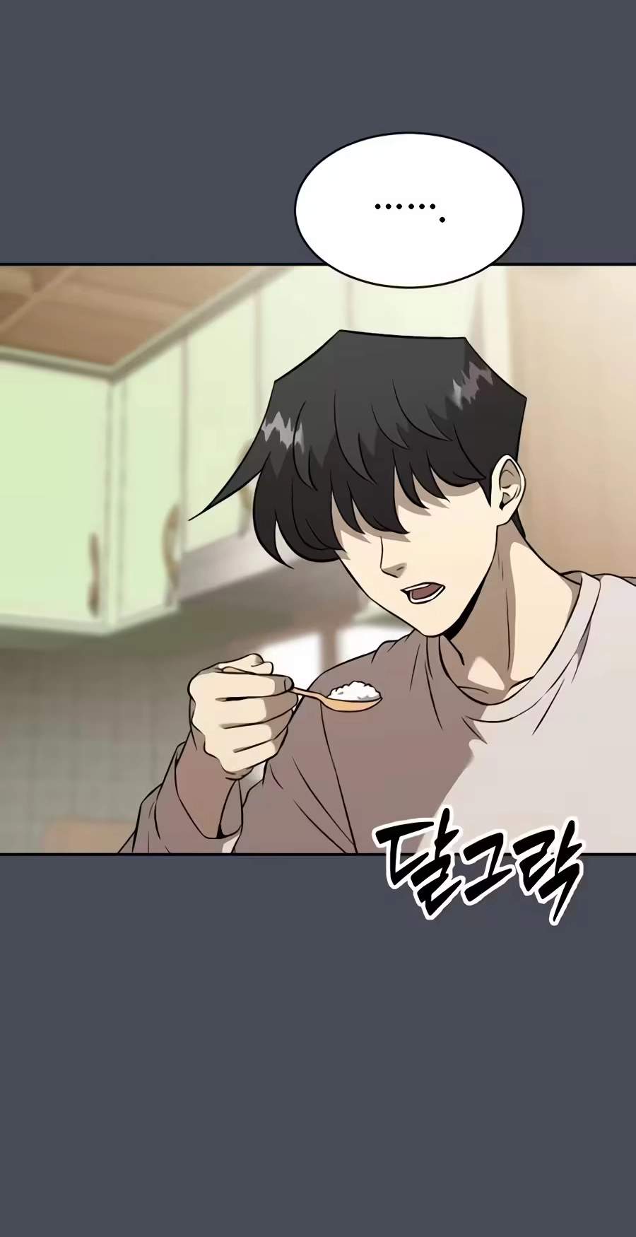 The Possessed Prodigy Actor — Chapter 72 — page 76