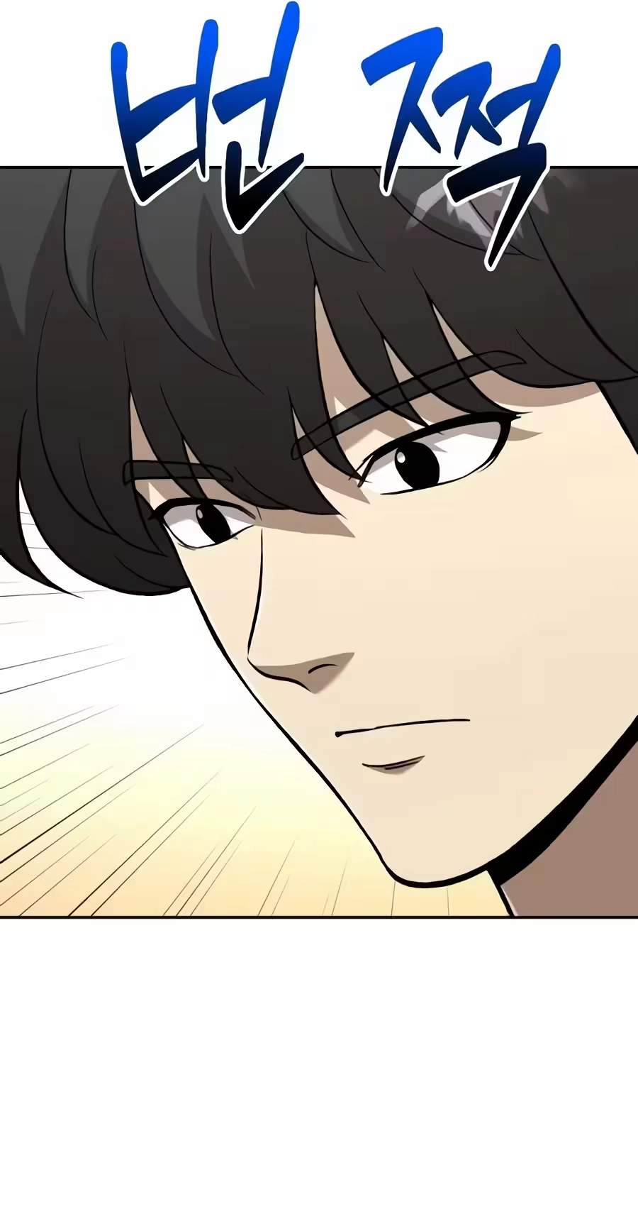 The Possessed Prodigy Actor — Chapter 73 — page 57