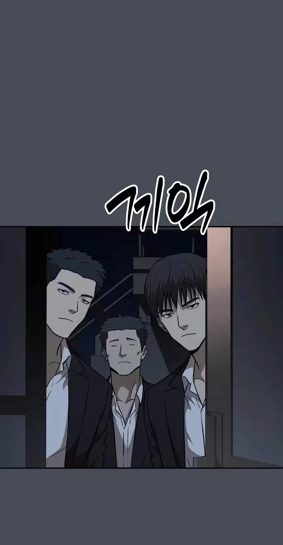 The Possessed Prodigy Actor — Chapter 73 — page 62