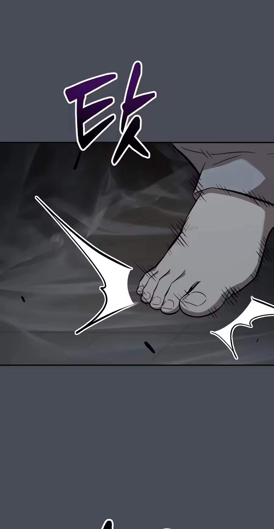 The Possessed Prodigy Actor — Chapter 73 — page 63