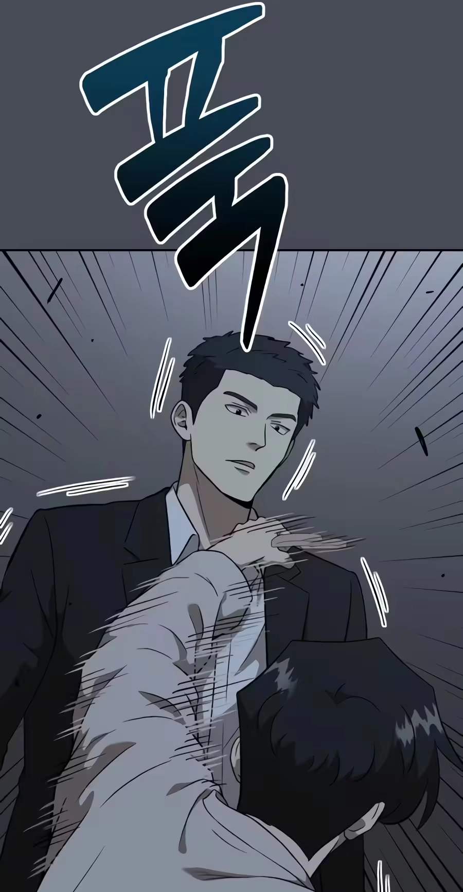The Possessed Prodigy Actor — Chapter 73 — page 65