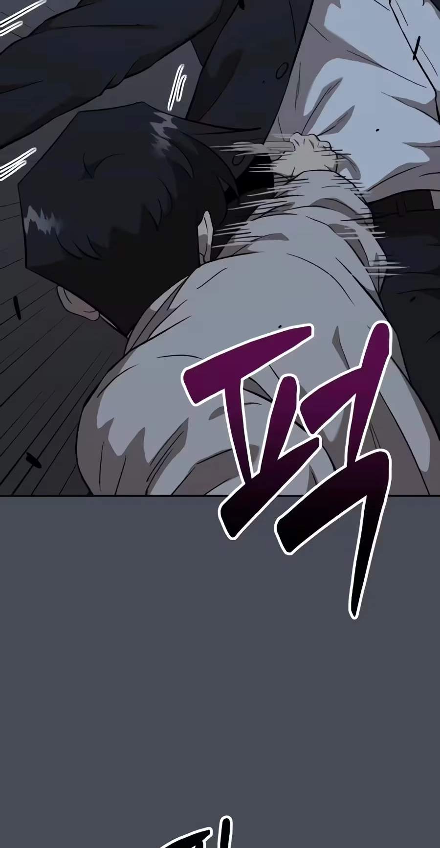 The Possessed Prodigy Actor — Chapter 73 — page 69
