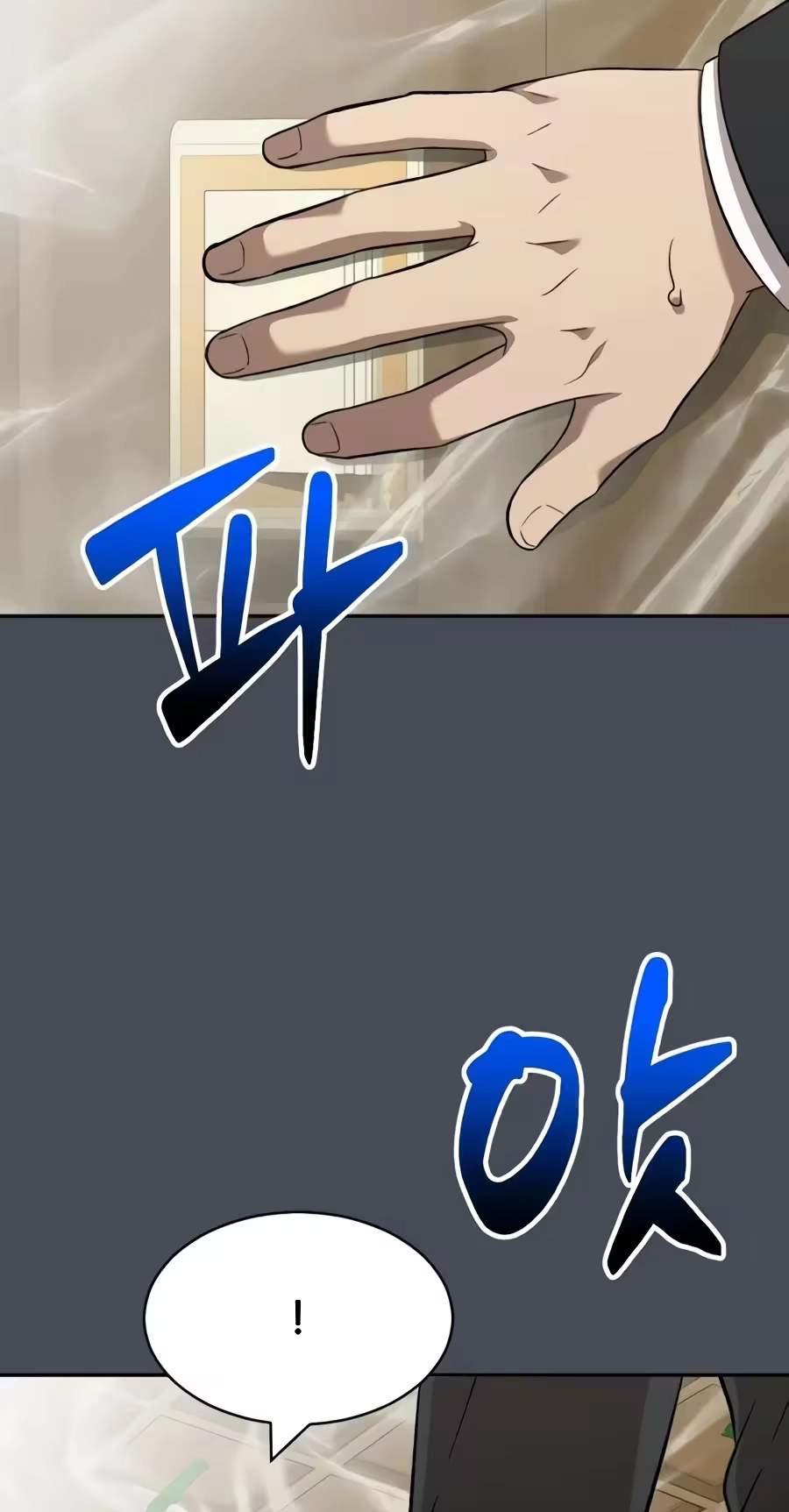The Possessed Prodigy Actor — Chapter 73 — page 73