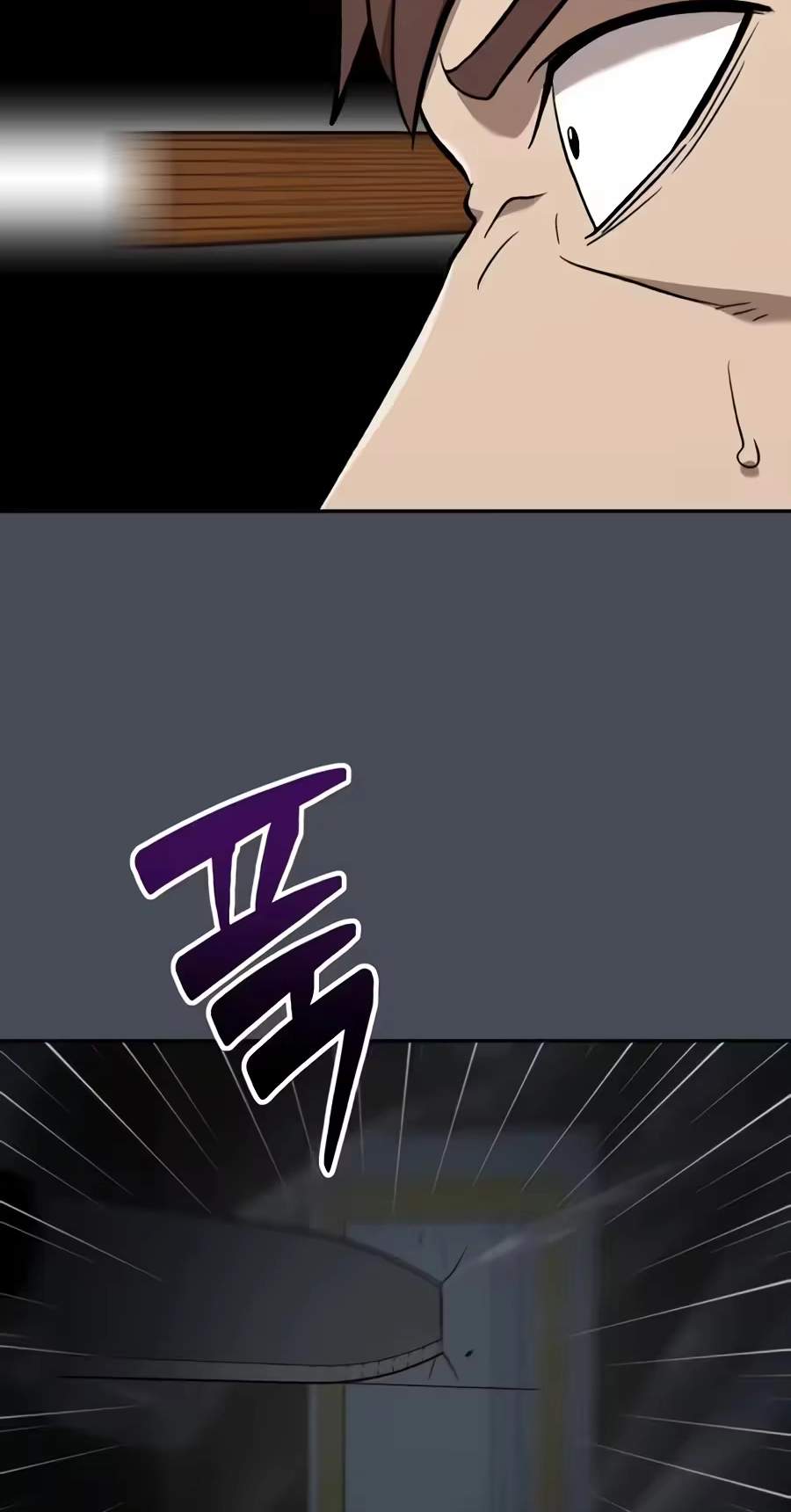 The Possessed Prodigy Actor — Chapter 73 — page 80