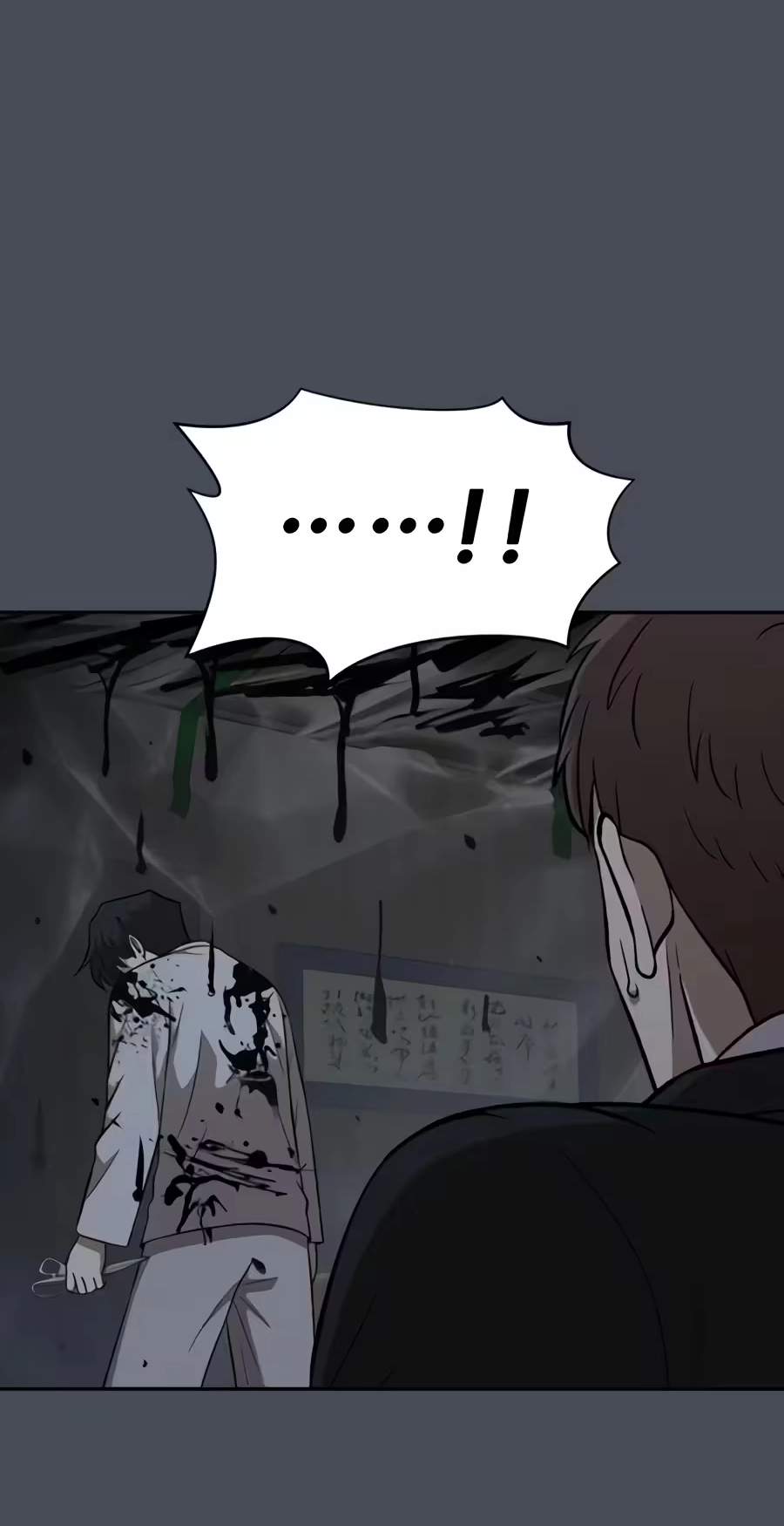 The Possessed Prodigy Actor — Chapter 73 — page 87