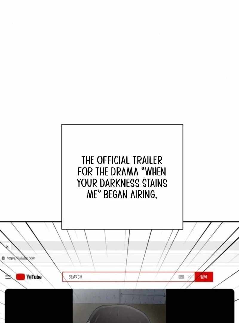 The Possessed Prodigy Actor — Chapter 9 — page 16