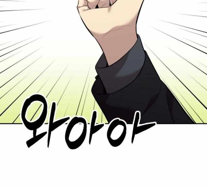 The Possessed Prodigy Actor — Chapter 9 — page 107