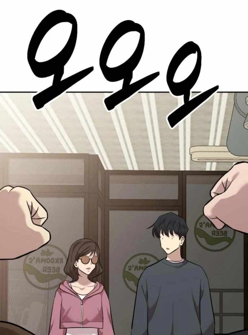 The Possessed Prodigy Actor — Chapter 9 — page 144