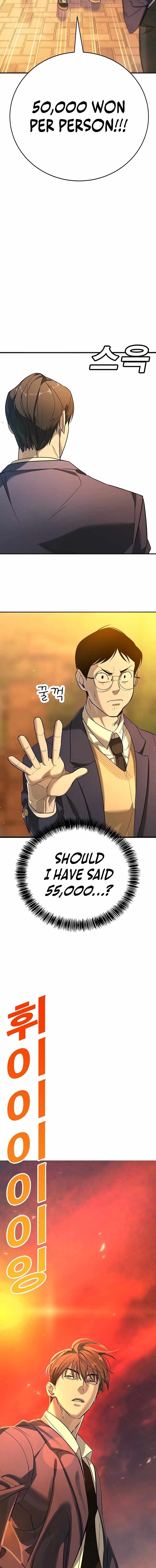 High School Conquest: War Against the Bullies — Chapter 1 — page 34