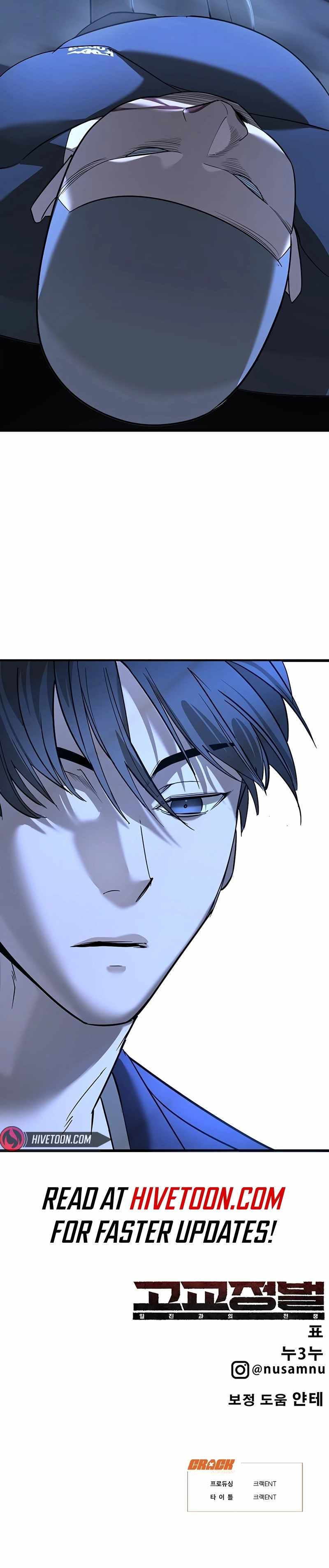 High School Conquest: War Against the Bullies — Chapter 1 — page 49