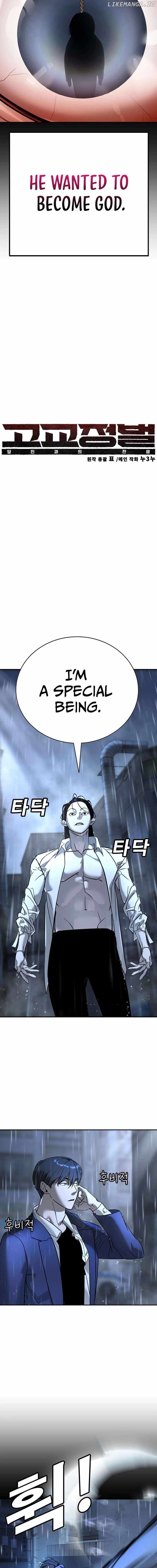 High School Conquest: War Against the Bullies — Chapter 11 — page 9