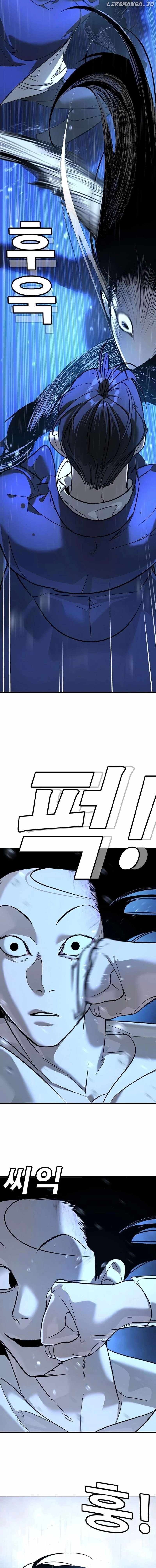 High School Conquest: War Against the Bullies — Chapter 11 — page 17