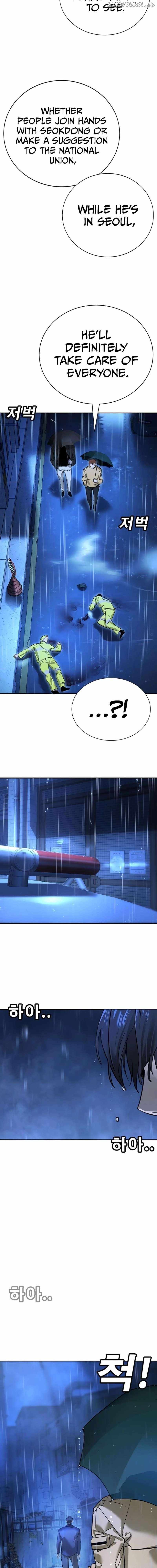 High School Conquest: War Against the Bullies — Chapter 11 — page 31