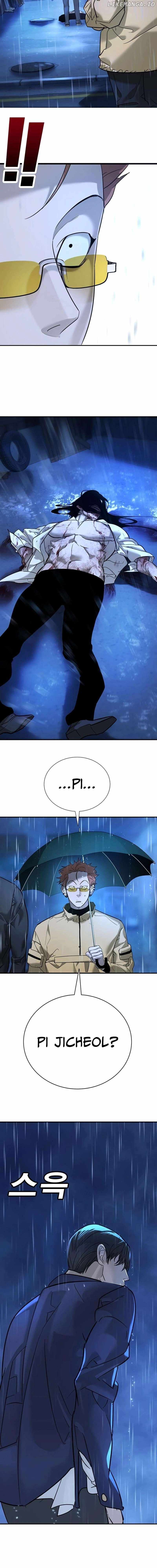 High School Conquest: War Against the Bullies — Chapter 11 — page 32