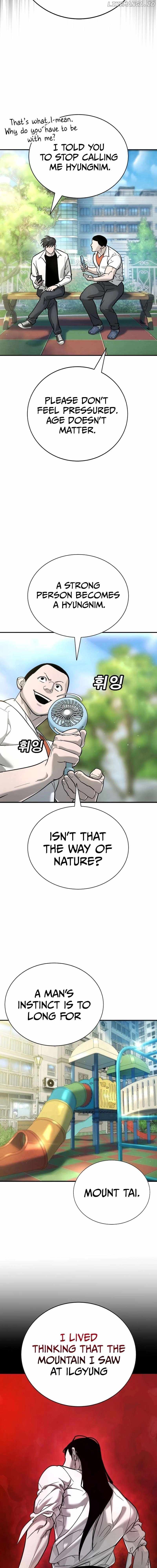 High School Conquest: War Against the Bullies — Chapter 13 — page 3
