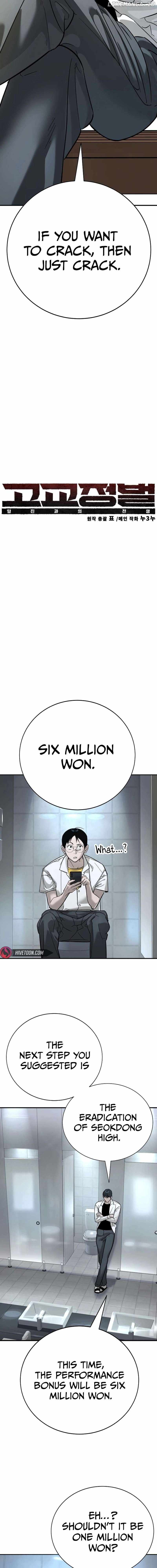 High School Conquest: War Against the Bullies — Chapter 13 — page 10