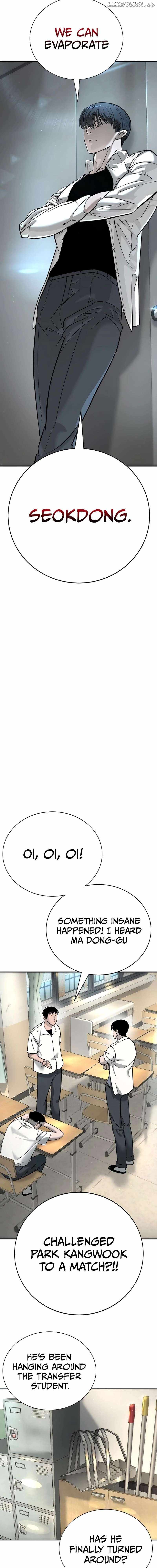 High School Conquest: War Against the Bullies — Chapter 13 — page 15