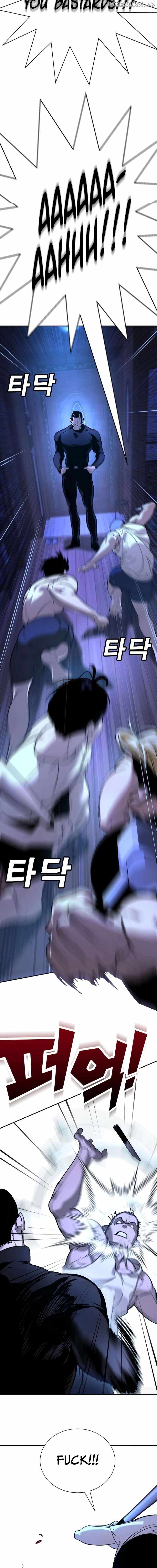 High School Conquest: War Against the Bullies — Chapter 13 — page 22