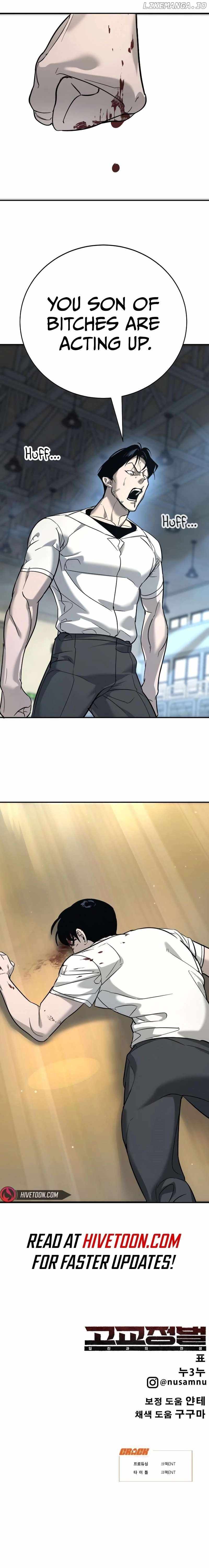 High School Conquest: War Against the Bullies — Chapter 13 — page 30