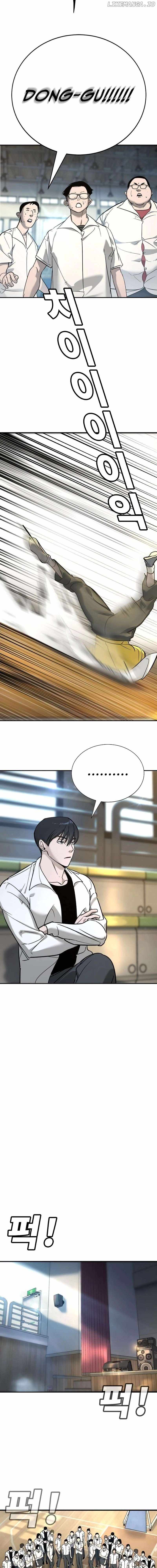 High School Conquest: War Against the Bullies — Chapter 14 — page 12