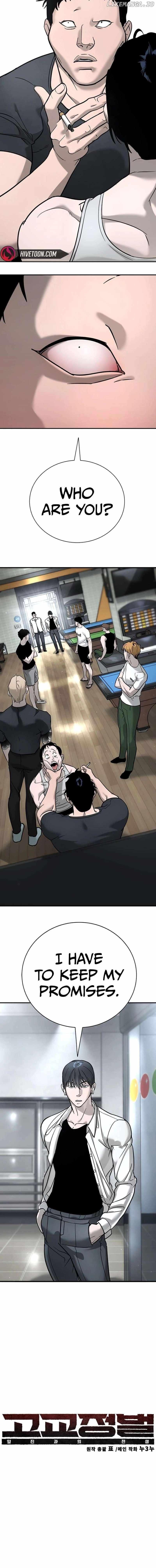 High School Conquest: War Against the Bullies — Chapter 15 — page 4