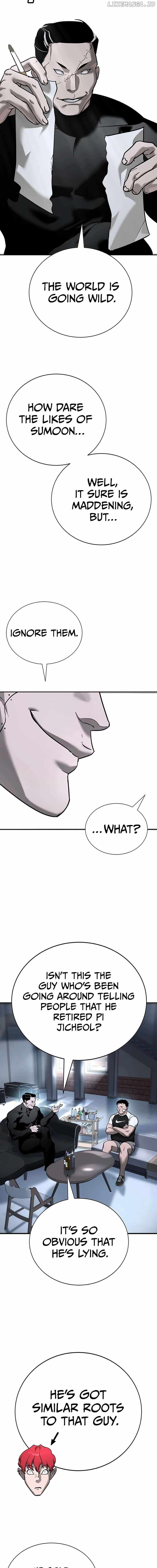High School Conquest: War Against the Bullies — Chapter 16 — page 3