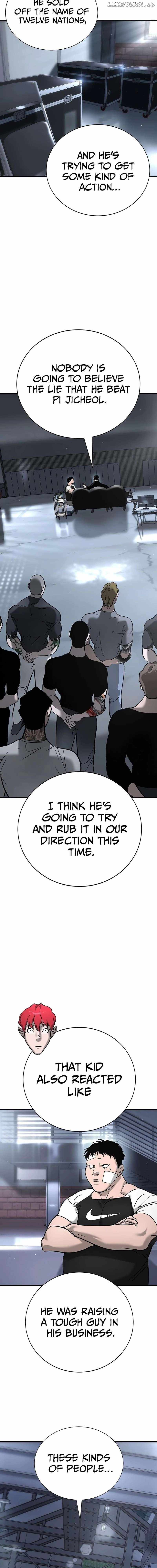 High School Conquest: War Against the Bullies — Chapter 16 — page 4