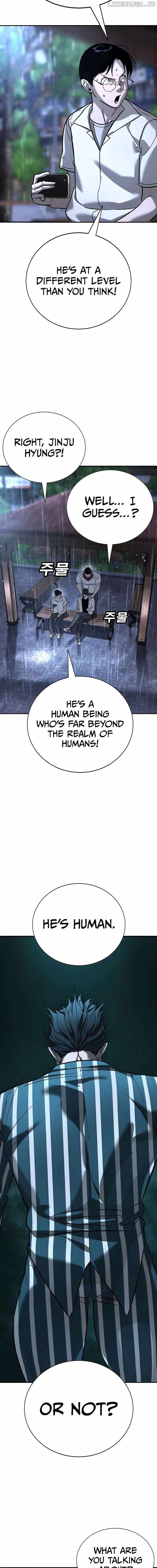 High School Conquest: War Against the Bullies — Chapter 16 — page 7