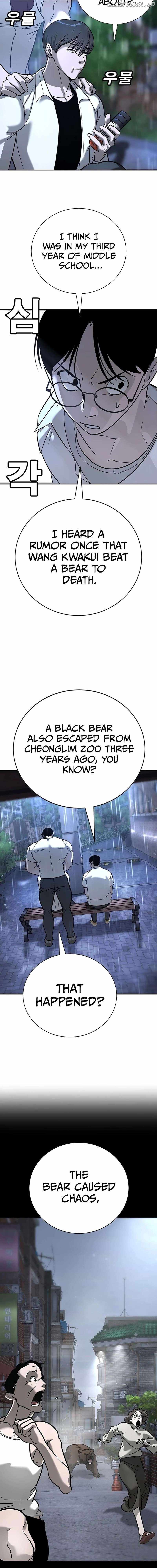 High School Conquest: War Against the Bullies — Chapter 16 — page 8