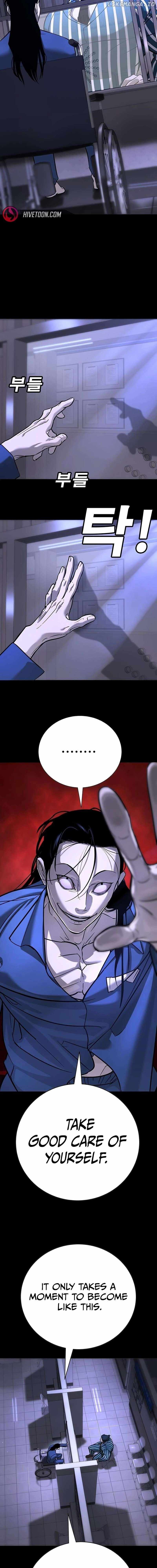 High School Conquest: War Against the Bullies — Chapter 16 — page 26